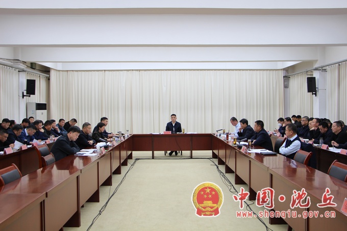 余长坤主持召开2023年第八次政府常务会暨县长办公会.jpg