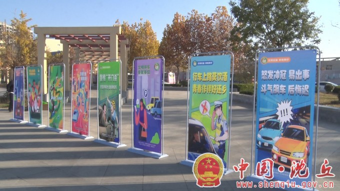 【2023-12-4】县交警大队开展122主题交通安全宣传活动（1）.jpg