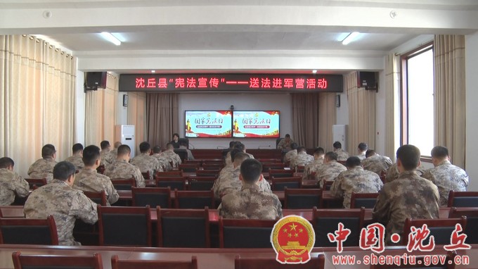 【2023-12-6】宪法宣传进军营 共筑法治强军梦.jpg