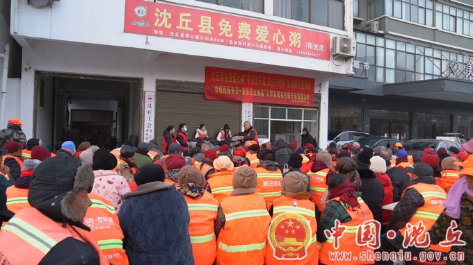 【2024-1-8】爱心企业让环卫工人温暖过冬.jpg