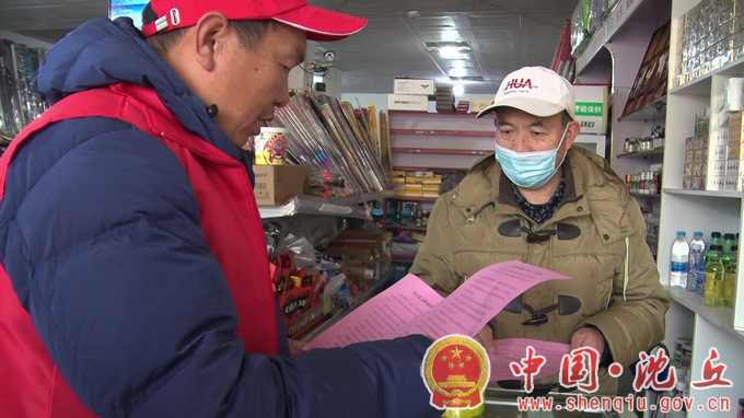 沈丘县开展“文明垂钓”全社会文明建设志愿者服务活动.mp4_20240117_091216.406.png