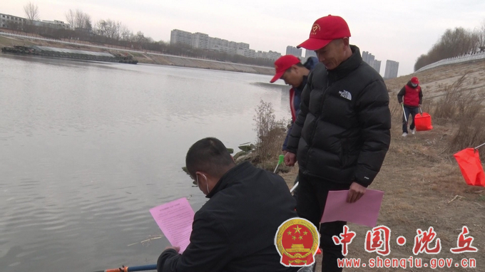 沈丘县开展“文明垂钓”全社会文明建设志愿者服务活动.mp4_20240117_091318.430.png
