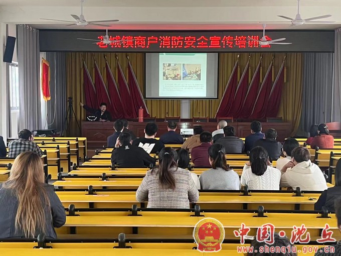 【2024-4-7】老城镇开展消防安全宣传培训（1）.jpg