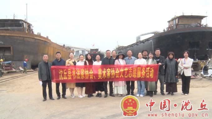 【2024-4-8】三家协会联合开展采风活动（2）.jpg