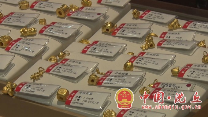 沈丘：“小克重”黄金饰品销售火爆(1).mp4_20240430_151904.956.jpg