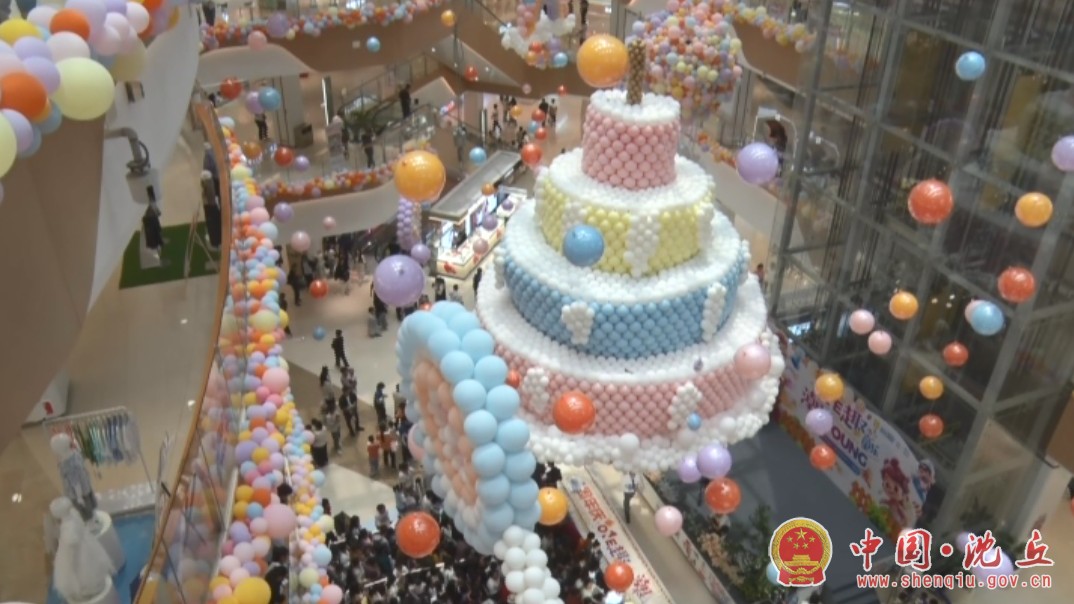 【2024-5-3】360广场举行“五一”一周年庆活动3.jpg