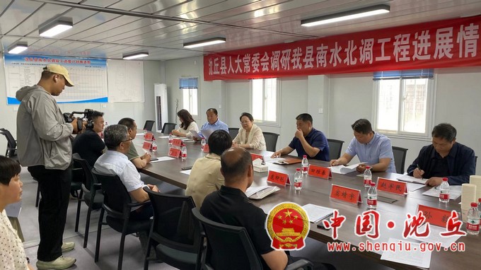 【2024-5-17】县人大常委会调研我县南水北调工程进展情况（2）.jpg