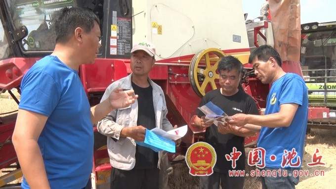 沈丘：农机服务到地头 护航夏粮保丰收.mp4_20240527_102052.462.jpg