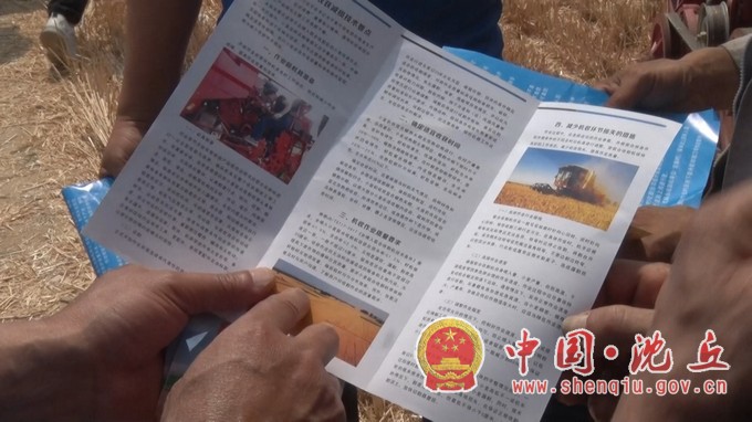 沈丘：农机服务到地头 护航夏粮保丰收.mp4_20240527_102059.830.jpg