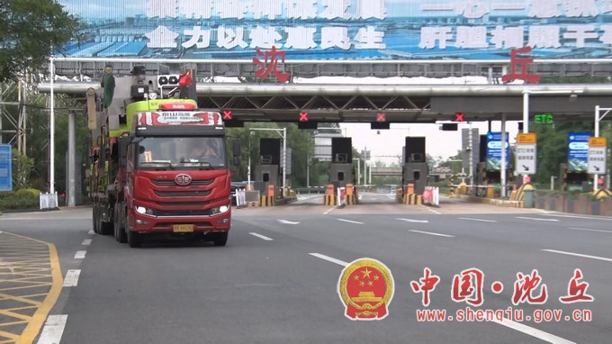 沈丘：农机服务到地头 护航夏粮保丰收.mp4_20240527_102127.623.jpg