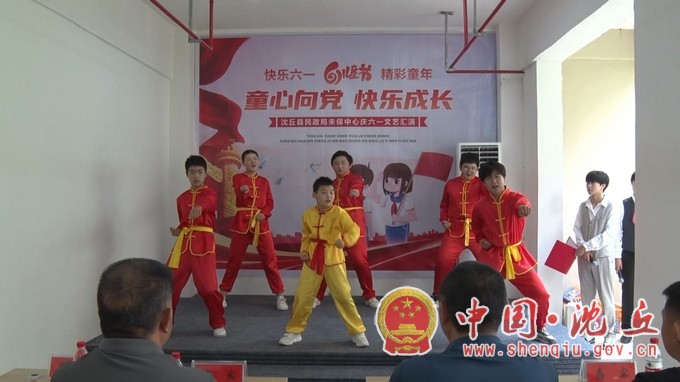 沈丘：童心向党 快乐成长.mp4_20240531_104000.422.jpg