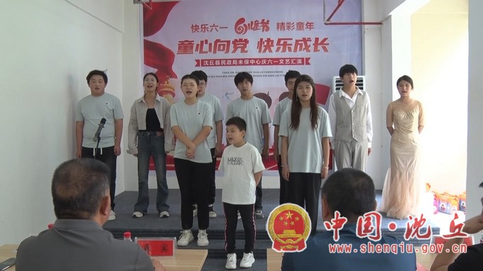 沈丘：童心向党 快乐成长.mp4_20240531_104009.718.jpg