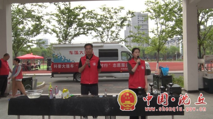 沈丘：　“大篷车”进校园 实现科普“零距离”.mp4_20240531_111635.814.jpg