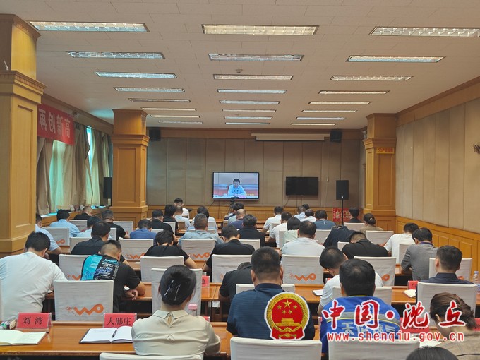 【2024-6-14】我县组织收听收看全省抗旱暨安全生产电视电话会.jpg