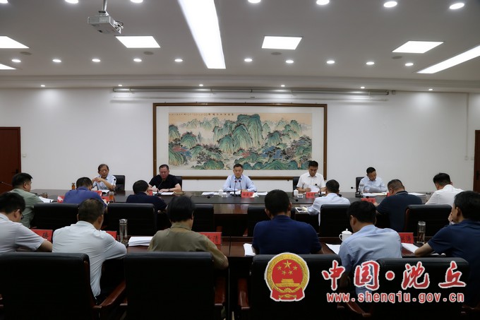 常委会扩大会议.jpg