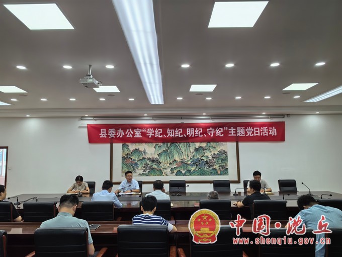 县委办公室开展庆祝建党103周年系列活动1.jpg