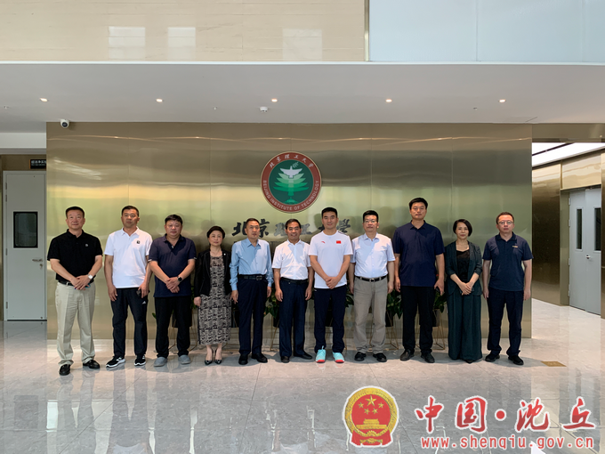 微信图片_20240703090544.png