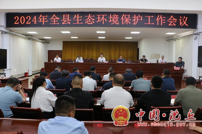 微信图片_20240712100224.jpg