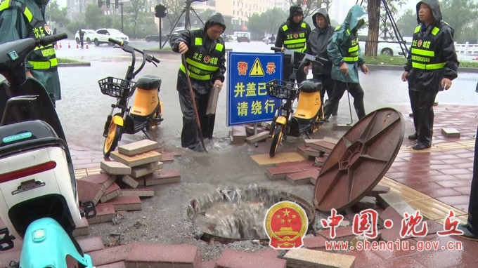沈丘：筑牢防汛安全网，保障市民生活秩序.mp4_20240717_163153.188.jpg