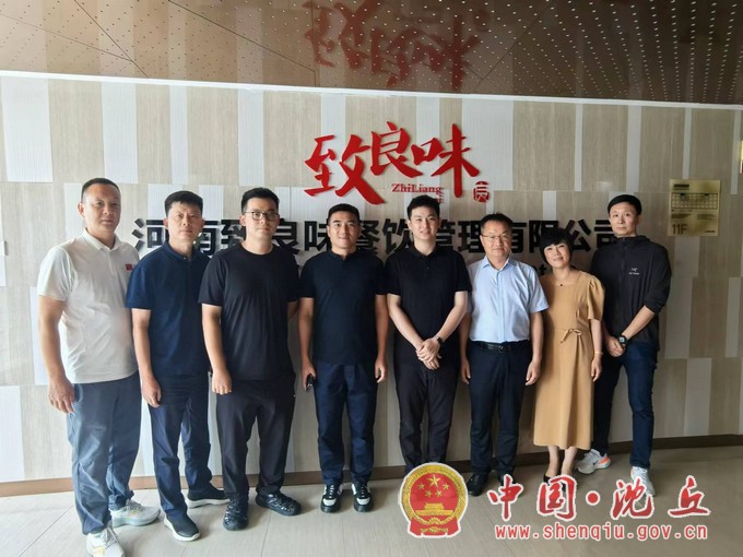 微信图片_20240729174719.jpg