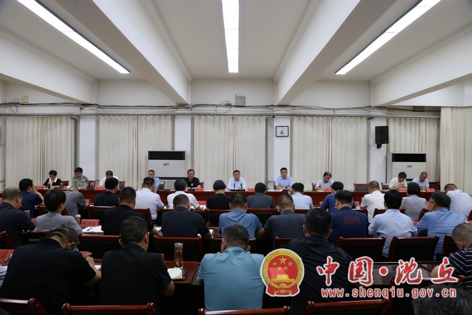全县信访工作会议召开.jpg