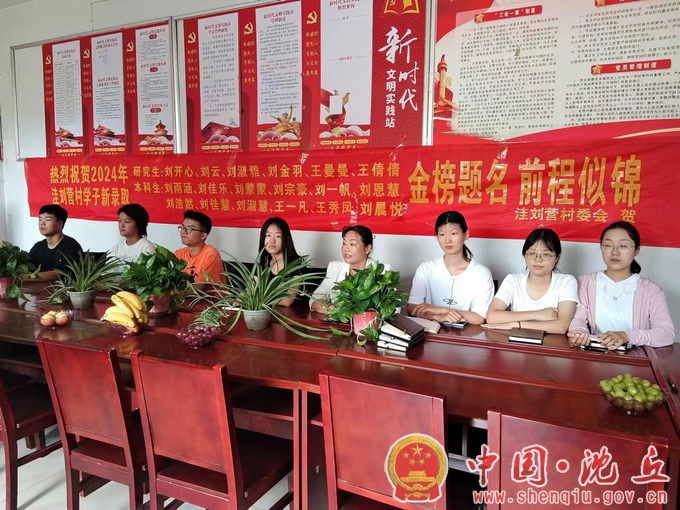 合照2_20240813171126.png