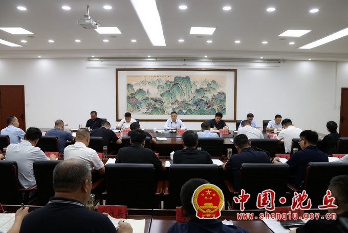 【2024-9-4】县委常委会（扩大）会议召开（1）.jpg