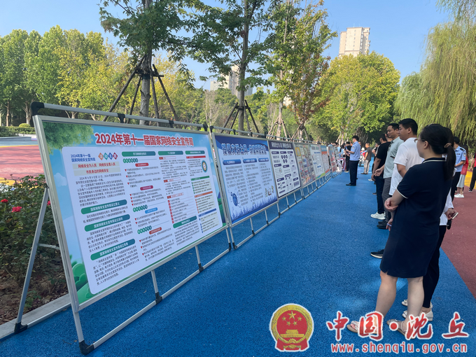 微信图片_20240909161455.png