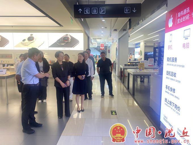 微信图片_20240913170326.png