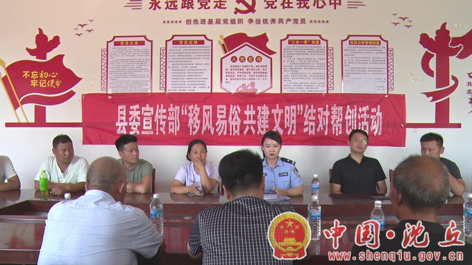 县委宣传部“移风易俗共建文明”宣讲活动在北城街道办举行.png
