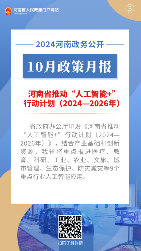 390b3a6566d9be31ff8e3ac70733e341.jpg