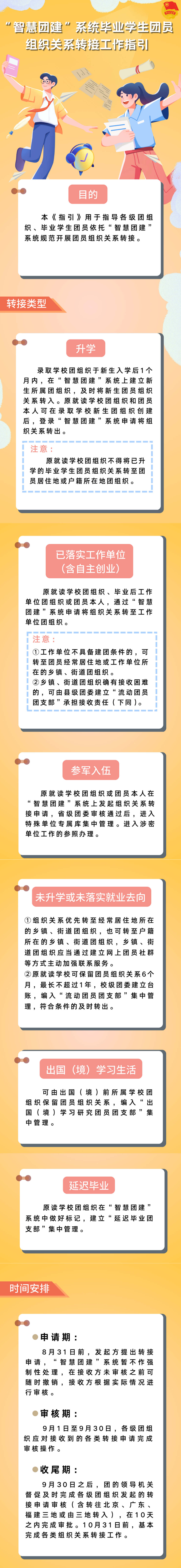 640 (1).png