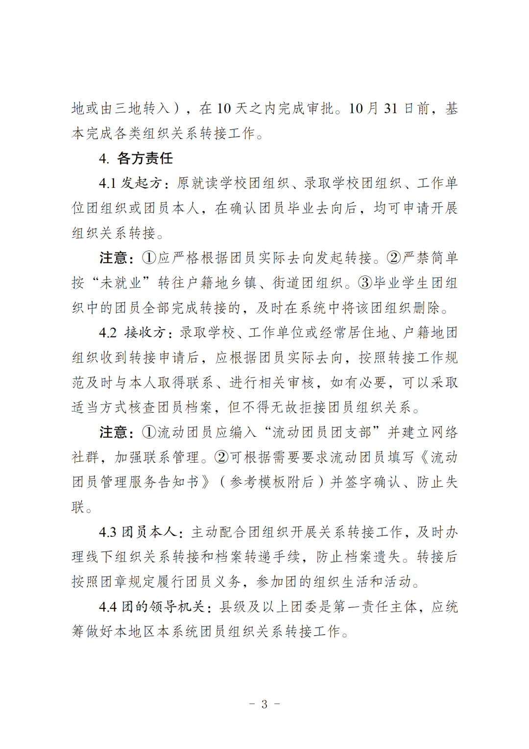 微信图片_20250630091652.png
