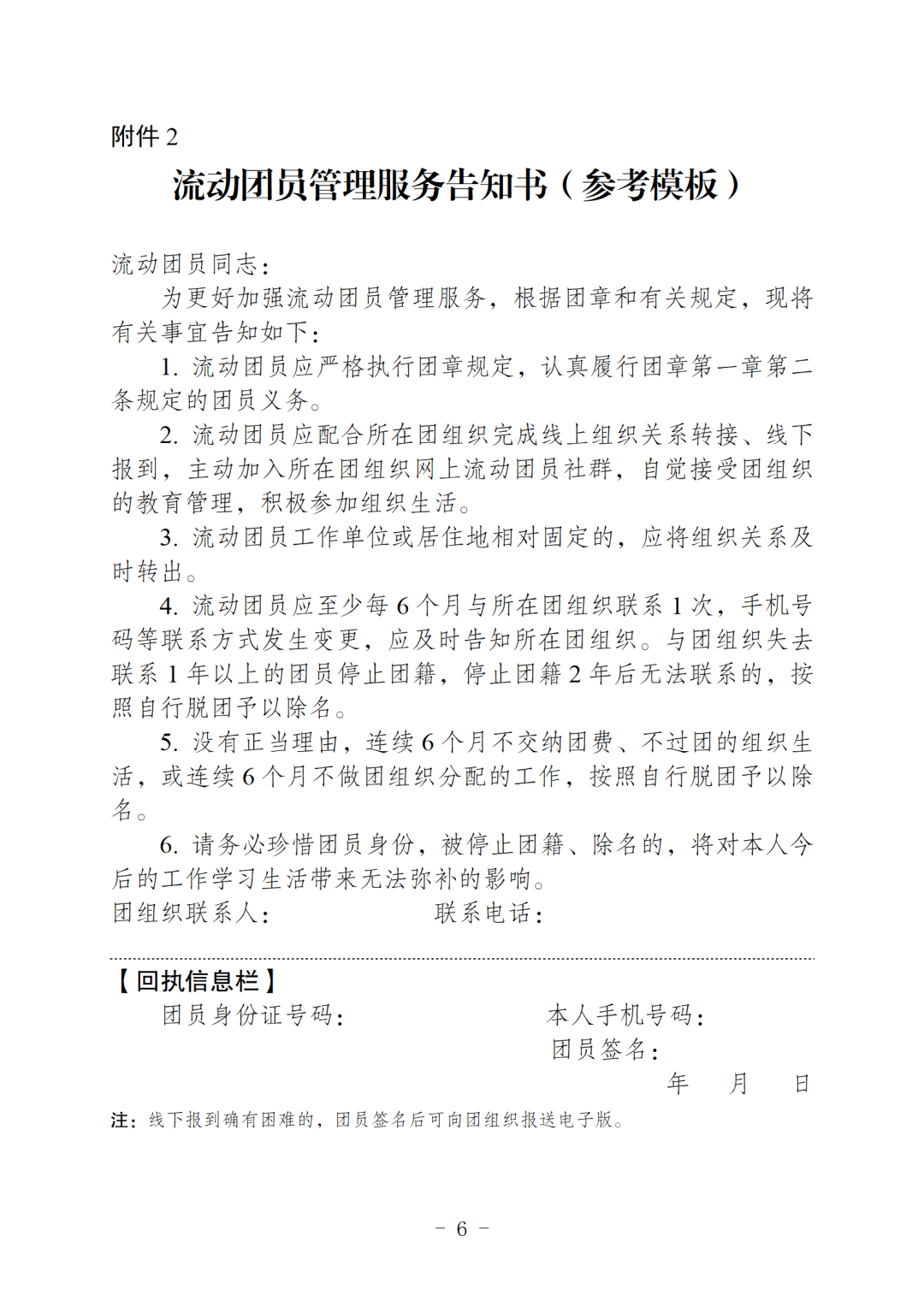 微信图片_20250630091713.png
