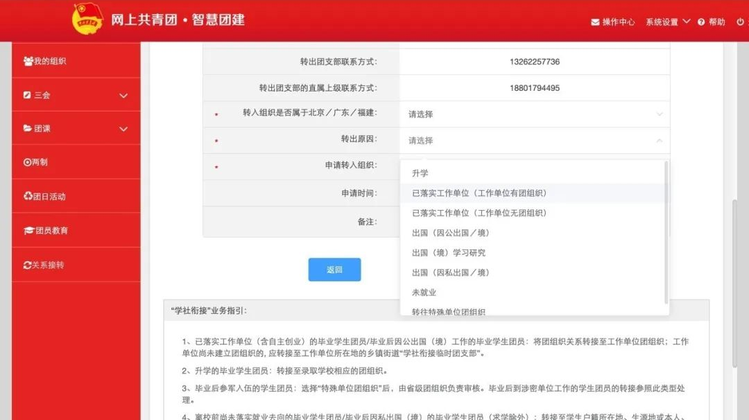 微信图片_20250630091734.png