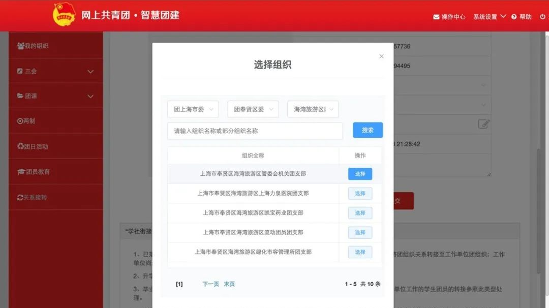 微信图片_20250630091739.png