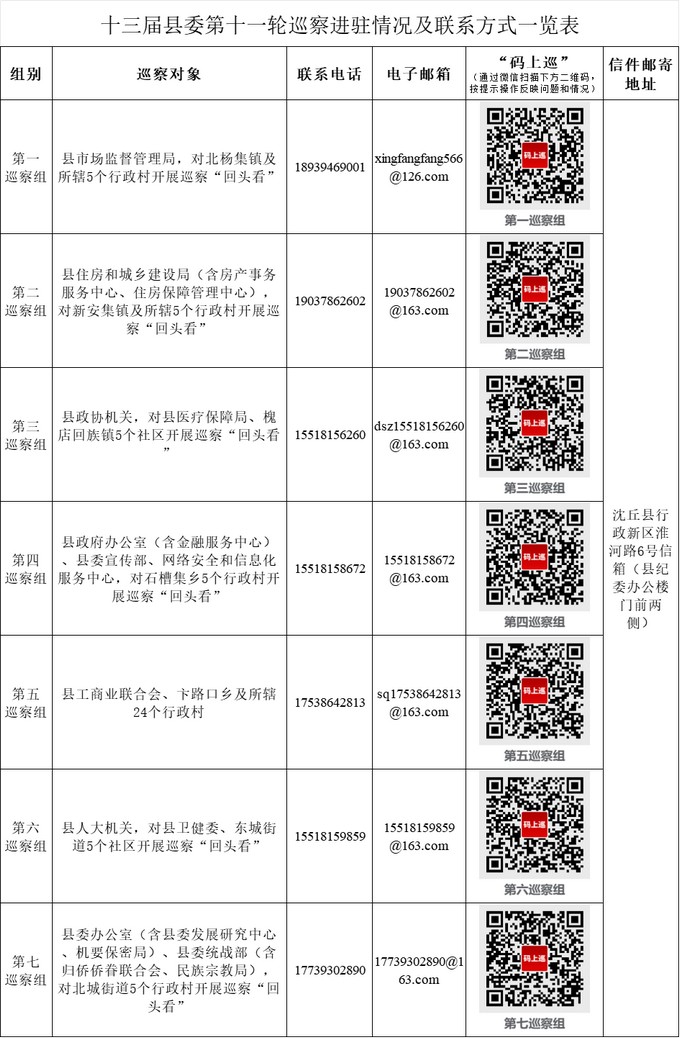 微信图片_2025-08-18_165251_450.jpg