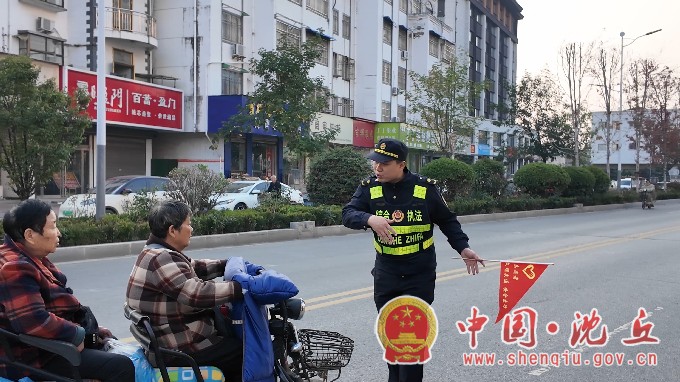 文明交通 (1).jpg