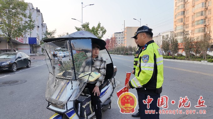 文明交通 (2).jpg