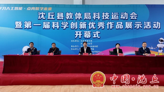 教体局 (1).jpg 教体局 (1).jpg