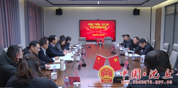 微信截图_20251210153628.jpg 微信截图_20251210153628.jpg