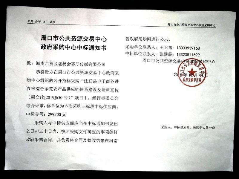 微信图片_20200527145306.jpg
