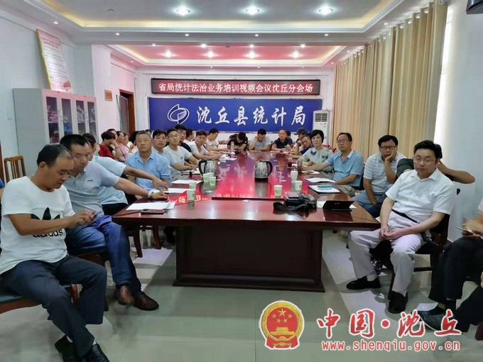 统计局.jpg