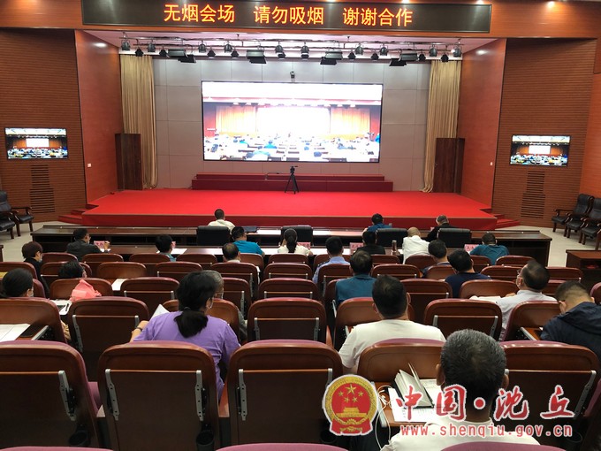 电视电话会.jpg