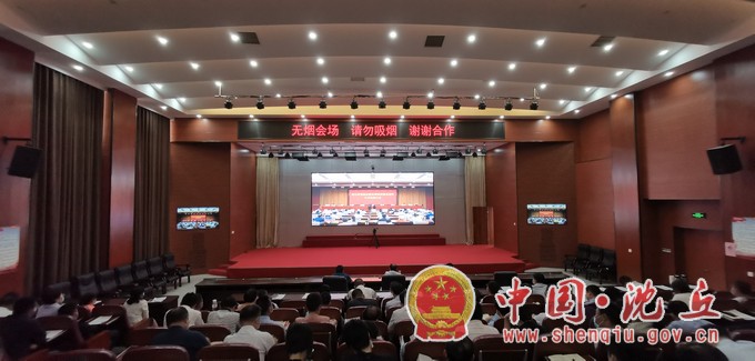 全市创建.jpg