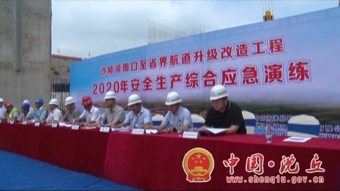 应急演练1_看图王.jpg