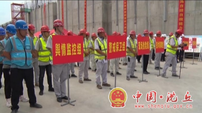 应急演练2_看图王.jpg
