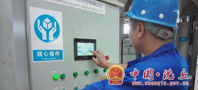 微信图片_202007201700193.jpg