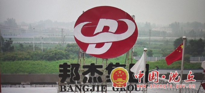 微信图片_202007201700191.jpg