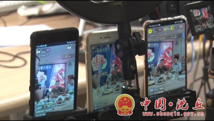 【2020-7-20】我县举办第一届沈丘电商直播节.txt (2).jpg
